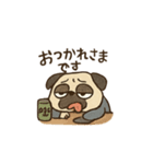 ブサかわパグ2（個別スタンプ：1）