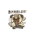 ブサかわパグ2（個別スタンプ：5）