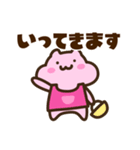 キンクマサンちゃんの【ままちゃん】（個別スタンプ：1）