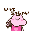 キンクマサンちゃんの【ままちゃん】（個別スタンプ：3）