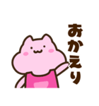 キンクマサンちゃんの【ままちゃん】（個別スタンプ：4）