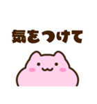 キンクマサンちゃんの【ままちゃん】（個別スタンプ：6）