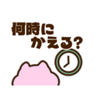 キンクマサンちゃんの【ままちゃん】（個別スタンプ：8）