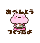 キンクマサンちゃんの【ままちゃん】（個別スタンプ：9）