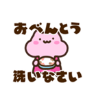 キンクマサンちゃんの【ままちゃん】（個別スタンプ：10）