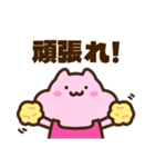 キンクマサンちゃんの【ままちゃん】（個別スタンプ：11）