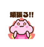 キンクマサンちゃんの【ままちゃん】（個別スタンプ：12）