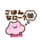 キンクマサンちゃんの【ままちゃん】（個別スタンプ：13）