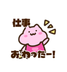 キンクマサンちゃんの【ままちゃん】（個別スタンプ：16）