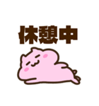 キンクマサンちゃんの【ままちゃん】（個別スタンプ：19）