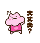 キンクマサンちゃんの【ままちゃん】（個別スタンプ：20）