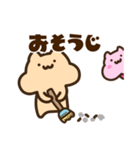 キンクマサンちゃんの【ままちゃん】（個別スタンプ：21）