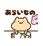 キンクマサンちゃんの【ままちゃん】（個別スタンプ：22）