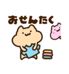 キンクマサンちゃんの【ままちゃん】（個別スタンプ：23）