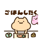 キンクマサンちゃんの【ままちゃん】（個別スタンプ：24）