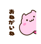 キンクマサンちゃんの【ままちゃん】（個別スタンプ：25）