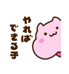 キンクマサンちゃんの【ままちゃん】（個別スタンプ：26）