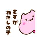 キンクマサンちゃんの【ままちゃん】（個別スタンプ：27）
