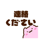 キンクマサンちゃんの【ままちゃん】（個別スタンプ：29）