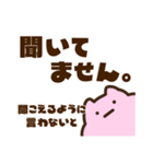 キンクマサンちゃんの【ままちゃん】（個別スタンプ：31）