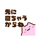 キンクマサンちゃんの【ままちゃん】（個別スタンプ：32）