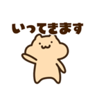 キンクマサンちゃん【ままちゃんに送る】（個別スタンプ：1）