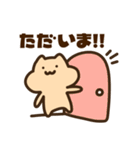 キンクマサンちゃん【ままちゃんに送る】（個別スタンプ：2）