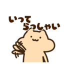 キンクマサンちゃん【ままちゃんに送る】（個別スタンプ：3）
