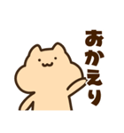 キンクマサンちゃん【ままちゃんに送る】（個別スタンプ：4）