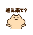 キンクマサンちゃん【ままちゃんに送る】（個別スタンプ：5）
