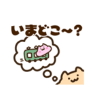 キンクマサンちゃん【ままちゃんに送る】（個別スタンプ：7）