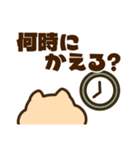 キンクマサンちゃん【ままちゃんに送る】（個別スタンプ：8）