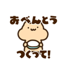 キンクマサンちゃん【ままちゃんに送る】（個別スタンプ：9）