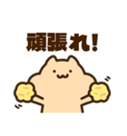 キンクマサンちゃん【ままちゃんに送る】（個別スタンプ：11）