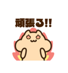 キンクマサンちゃん【ままちゃんに送る】（個別スタンプ：12）