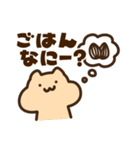 キンクマサンちゃん【ままちゃんに送る】（個別スタンプ：13）