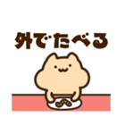 キンクマサンちゃん【ままちゃんに送る】（個別スタンプ：14）