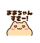 キンクマサンちゃん【ままちゃんに送る】（個別スタンプ：18）