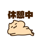 キンクマサンちゃん【ままちゃんに送る】（個別スタンプ：19）