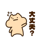 キンクマサンちゃん【ままちゃんに送る】（個別スタンプ：20）