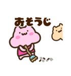 キンクマサンちゃん【ままちゃんに送る】（個別スタンプ：21）