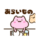 キンクマサンちゃん【ままちゃんに送る】（個別スタンプ：22）