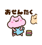 キンクマサンちゃん【ままちゃんに送る】（個別スタンプ：23）