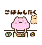 キンクマサンちゃん【ままちゃんに送る】（個別スタンプ：24）