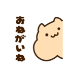 キンクマサンちゃん【ままちゃんに送る】（個別スタンプ：25）