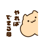 キンクマサンちゃん【ままちゃんに送る】（個別スタンプ：26）