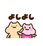 キンクマサンちゃん【ままちゃんに送る】（個別スタンプ：28）