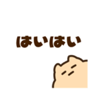 キンクマサンちゃん【ままちゃんに送る】（個別スタンプ：29）