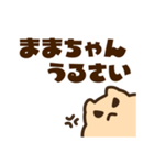 キンクマサンちゃん【ままちゃんに送る】（個別スタンプ：30）