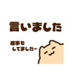 キンクマサンちゃん【ままちゃんに送る】（個別スタンプ：31）